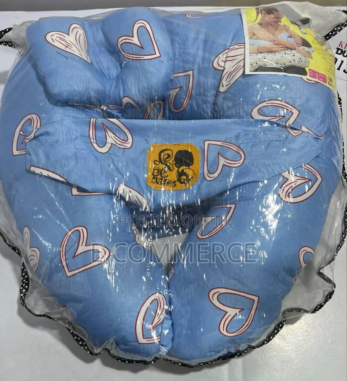 ደንገል(የጡት ማጥቢያ ትራስ)