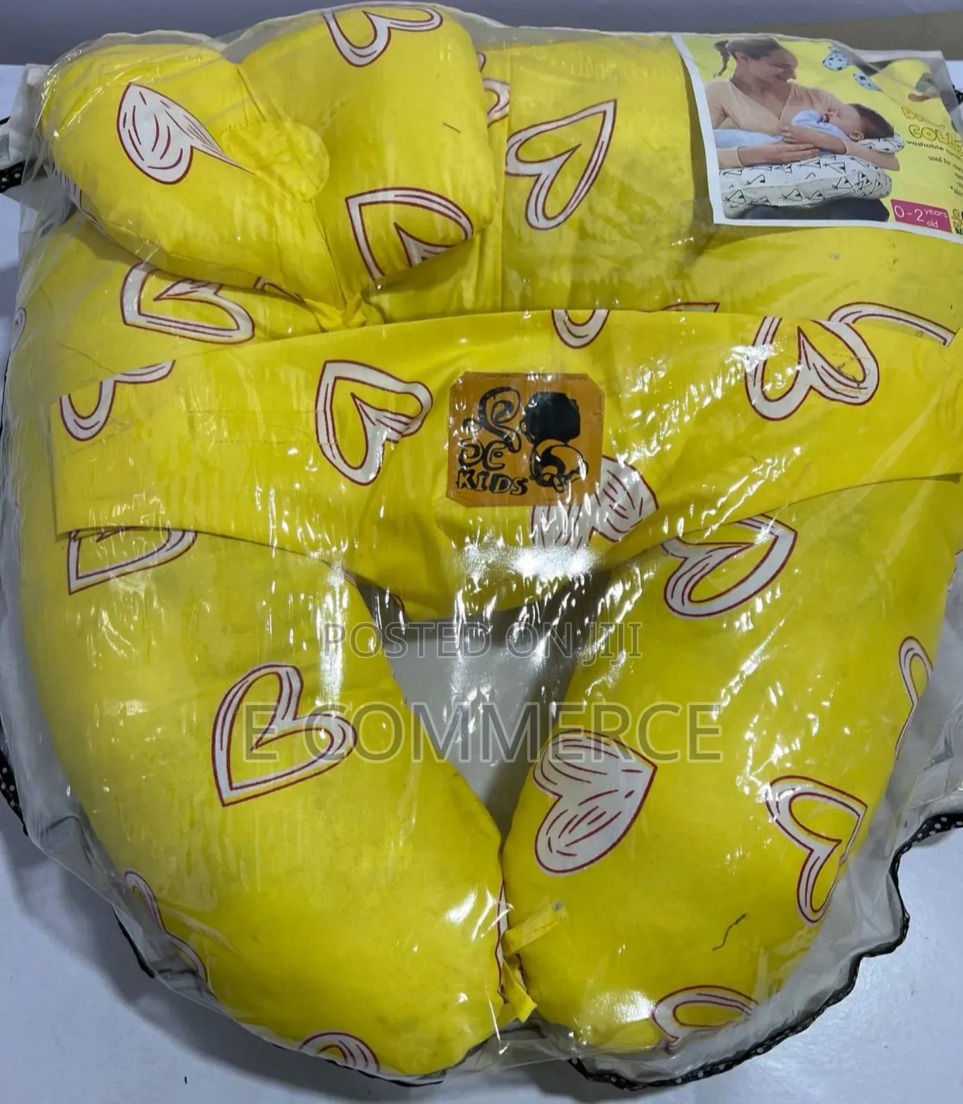 ደንገል(የጡት ማጥቢያ ትራስ)