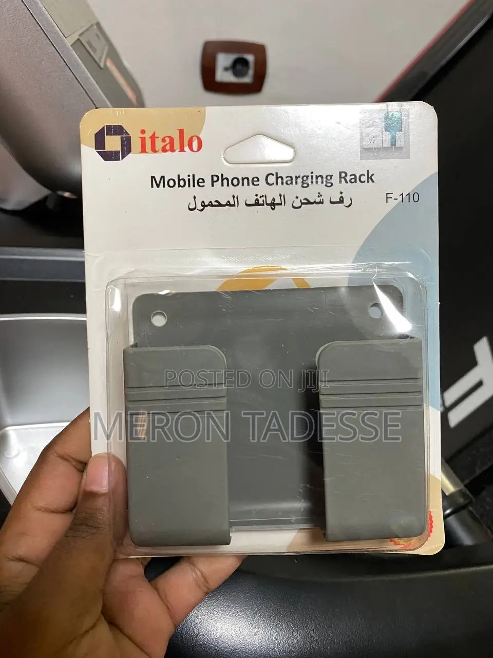 Stop Risking Your Phone's Life! ሞባይሎን ከአደጋ ይጠብቁ