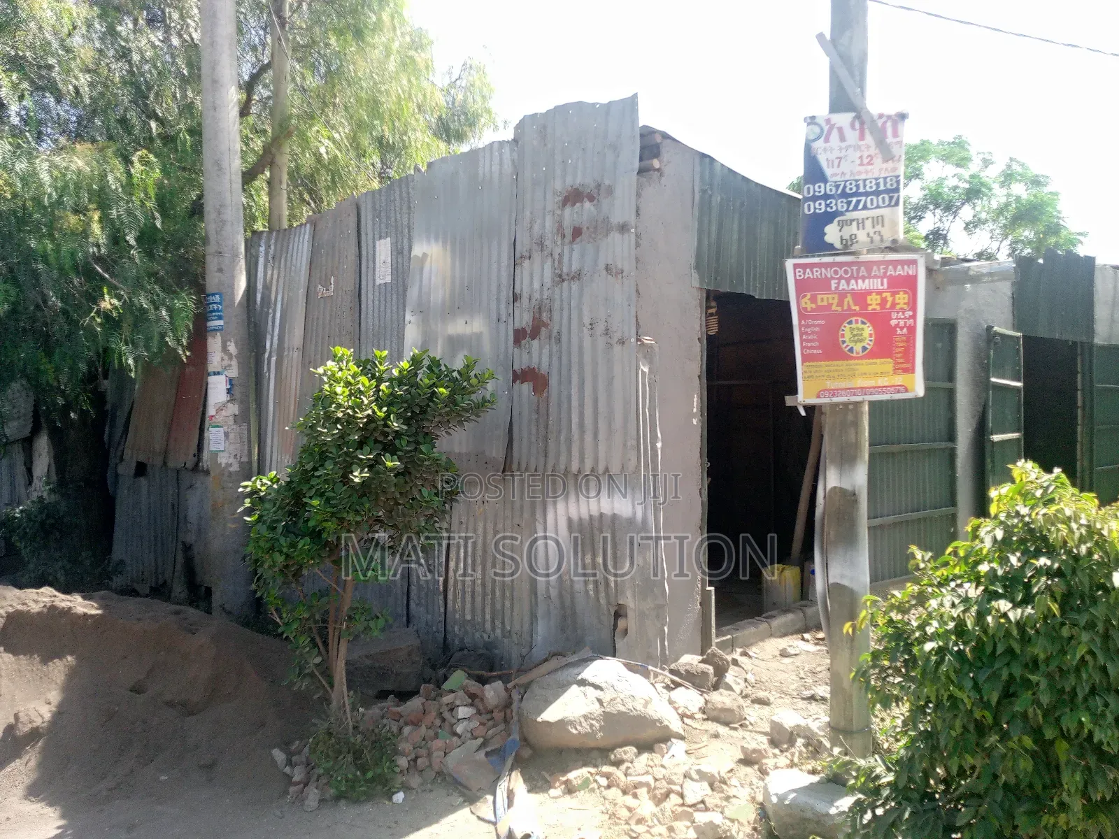 አመዴ ብራዘርስ አካባቢ አሰፋልት ዳር እሚሽጥ ቤት