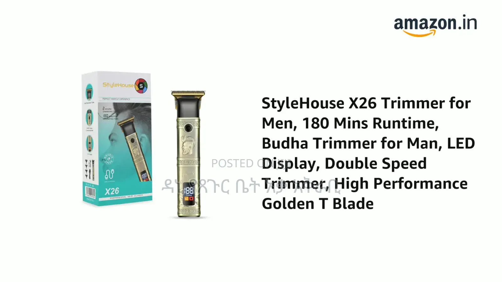 Daling Hair Clipper for Discount 1999 Birr Only