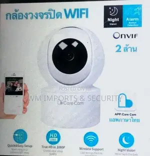 Smart Home Wirless Wifi Security Camera