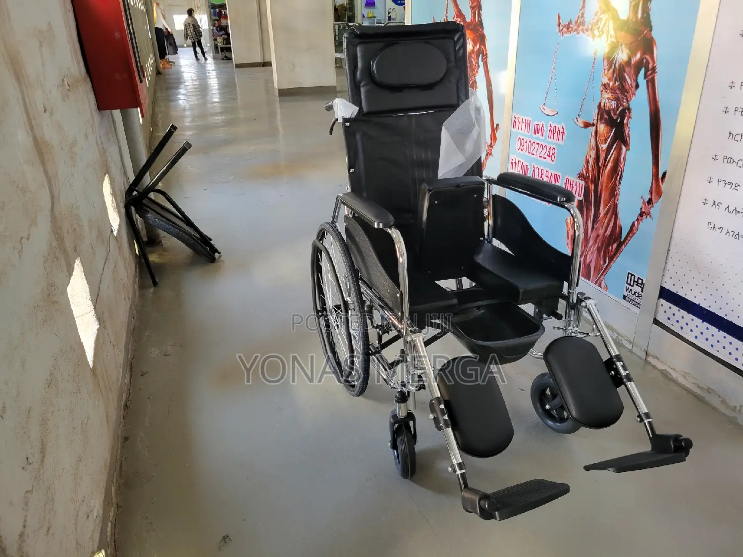 Toilet Wheelchair