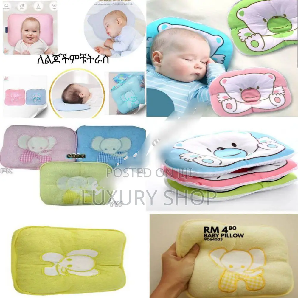 የልጆች ምቹ ያራስ ትራስ 
Baby Pillow