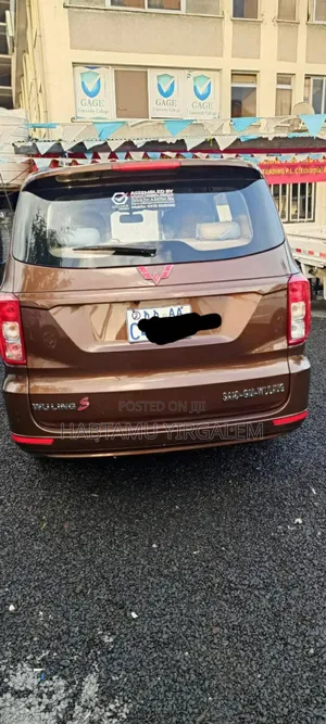 Wuling Hongguang S 2022 Brown