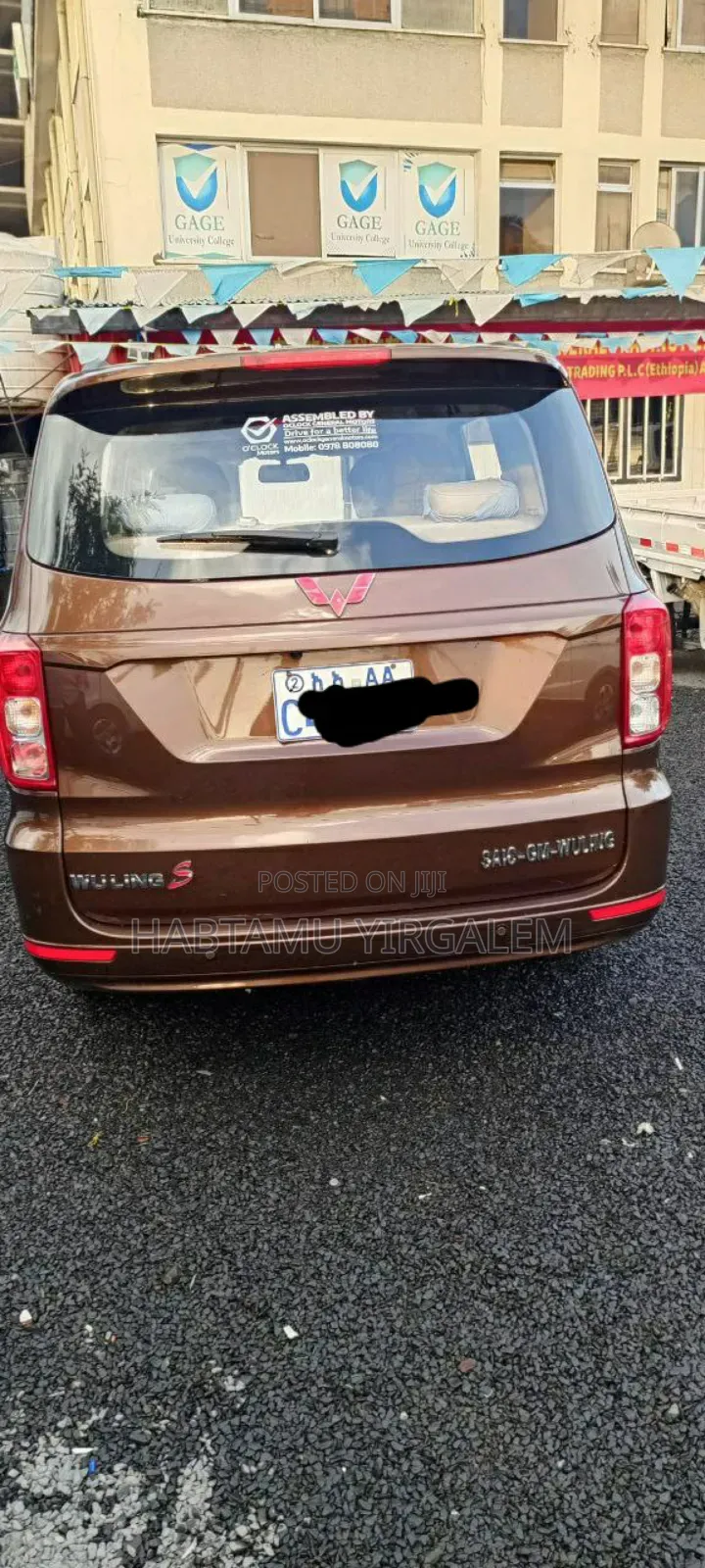 Wuling Hongguang S 2022 Brown
