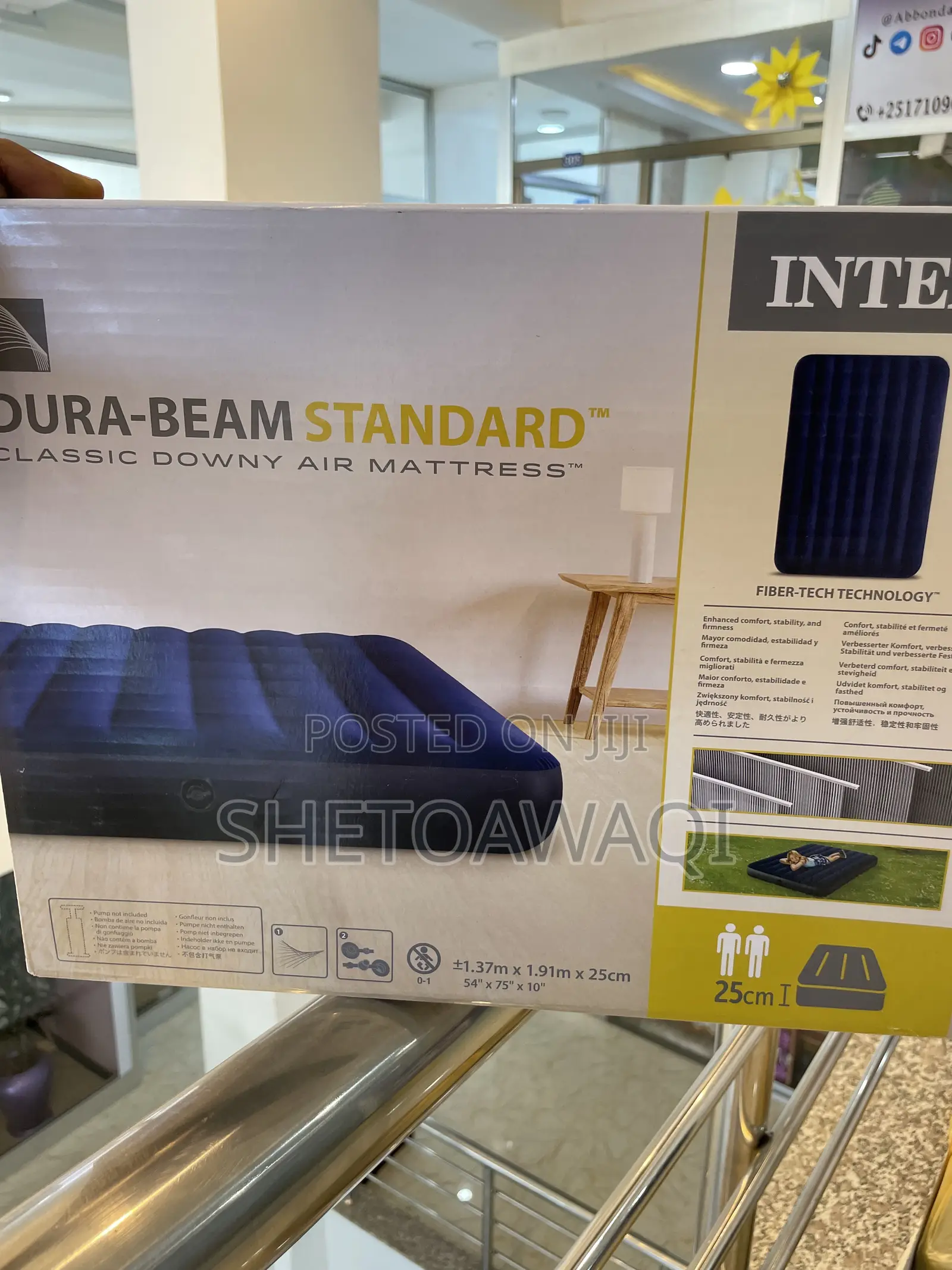 Intex Air Mattress በአየር የሚሞላ ፍራሽ