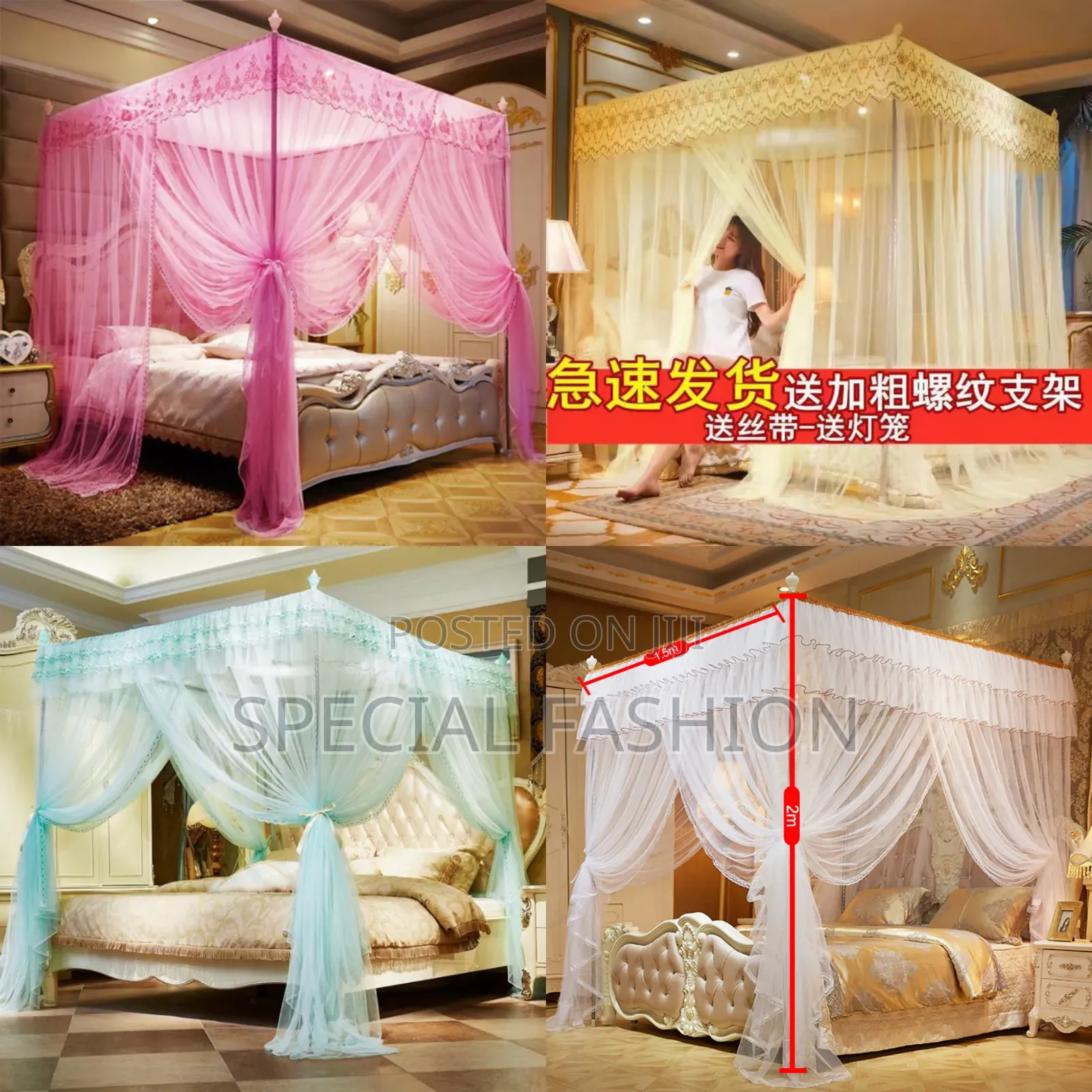 Luxury Mosquito Net(አጎበር)