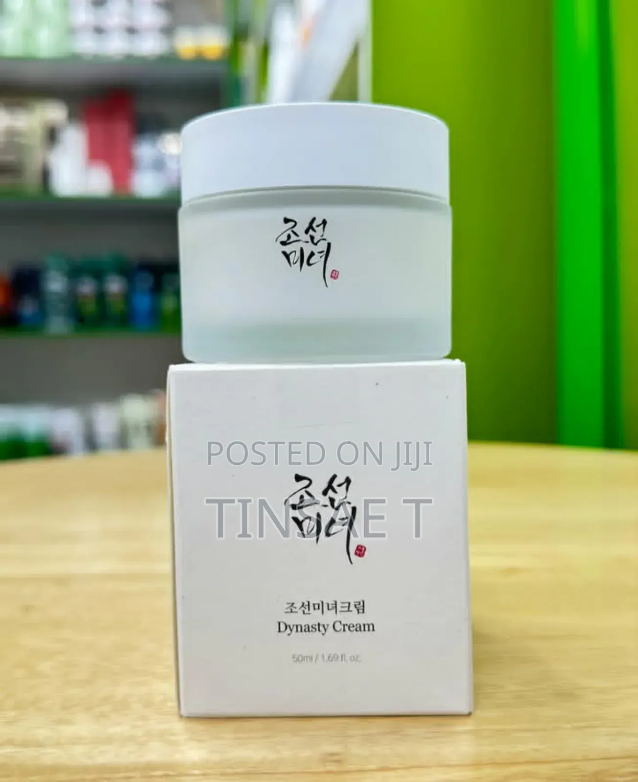 Beauty of Joseon Dynasty Cream