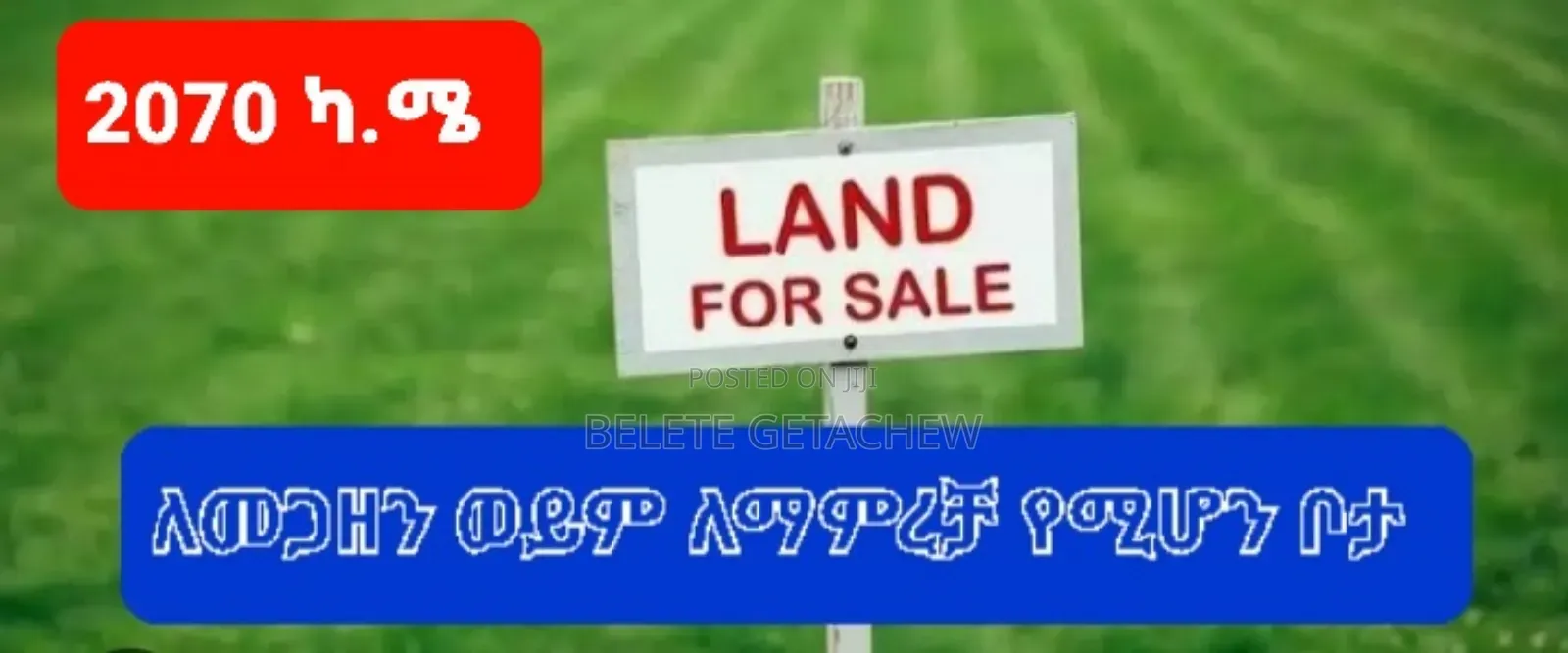 Land for Sale at Yeka Abado 2070sqm