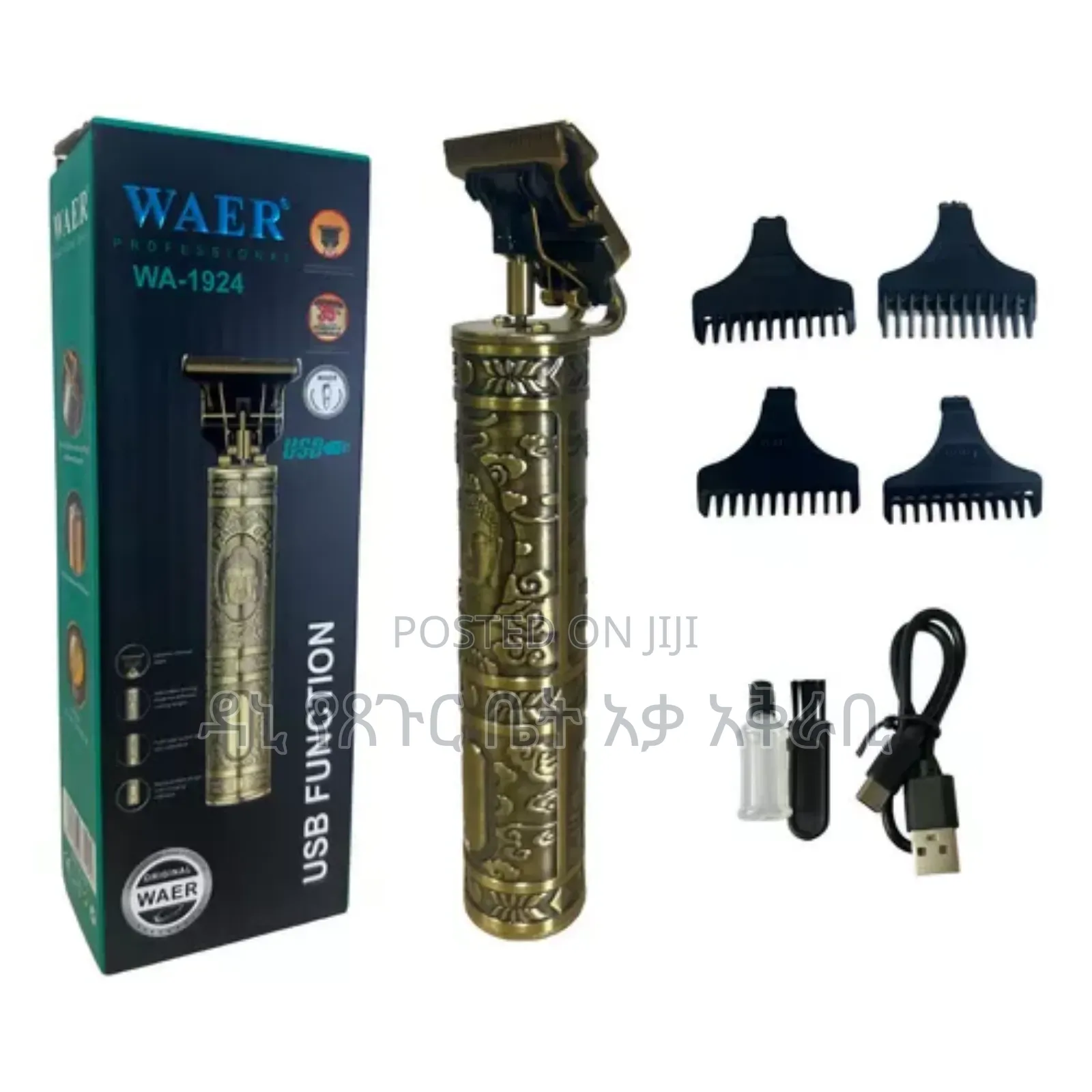 Waer Hair Trimmer Original Only 1600