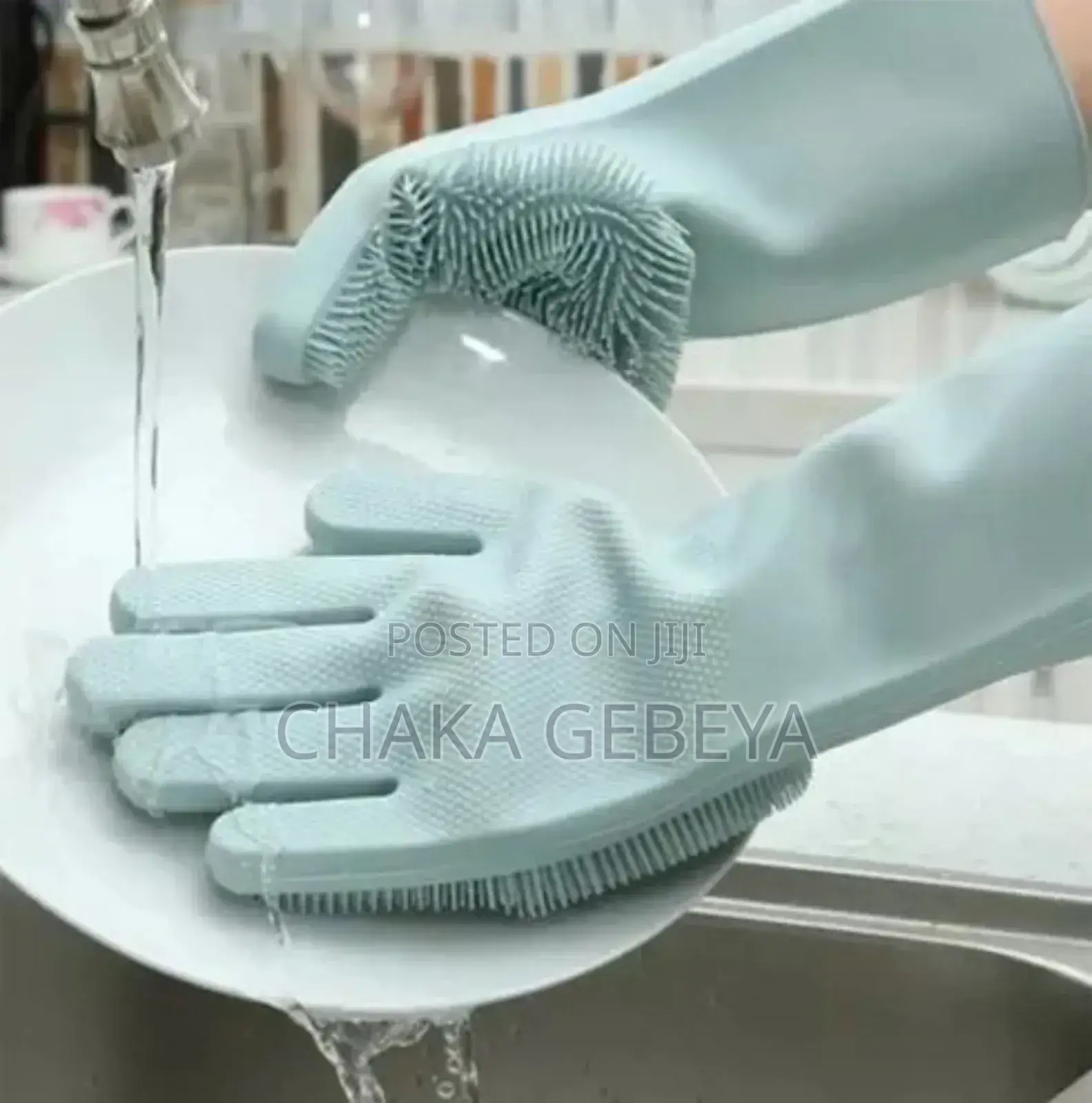 ጠንካራና አስተማማኝ የእቃ ማጠቢያ ጓንት