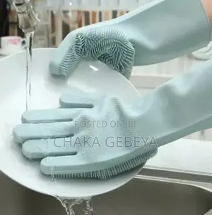 ጠንካራና አስተማማኝ የእቃ ማጠቢያ ጓንት