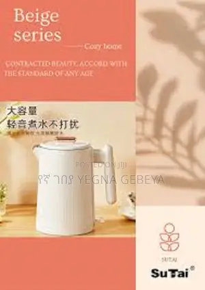 Smurfett Electric Kettle 2.3 L