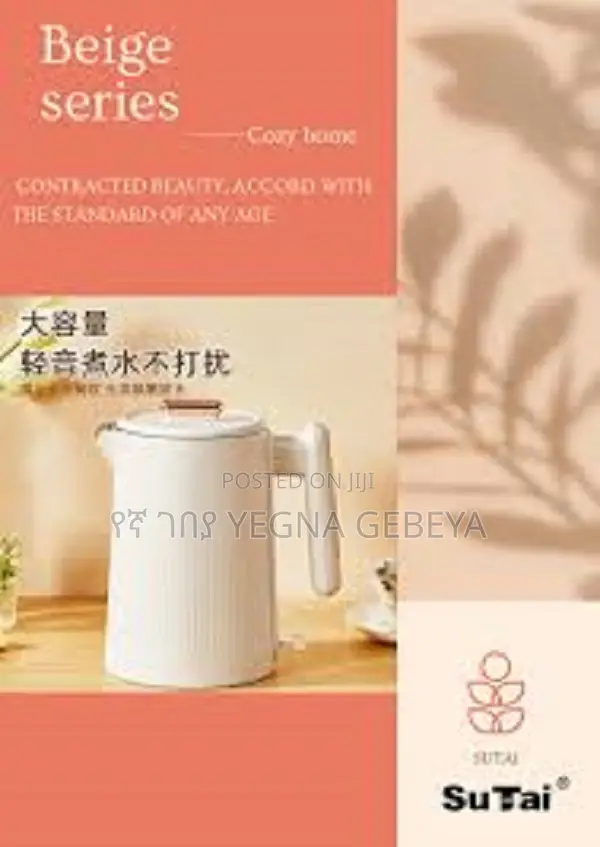 Smurfett Electric Kettle 2.3 L