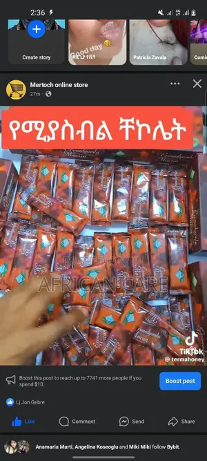 Macun Epimedyumlu ተርማ