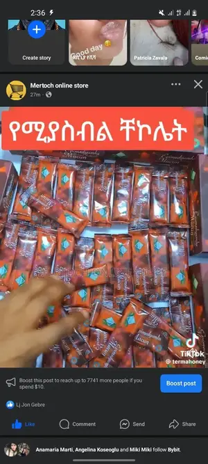 Macun Epimedyumlu ተርማ
