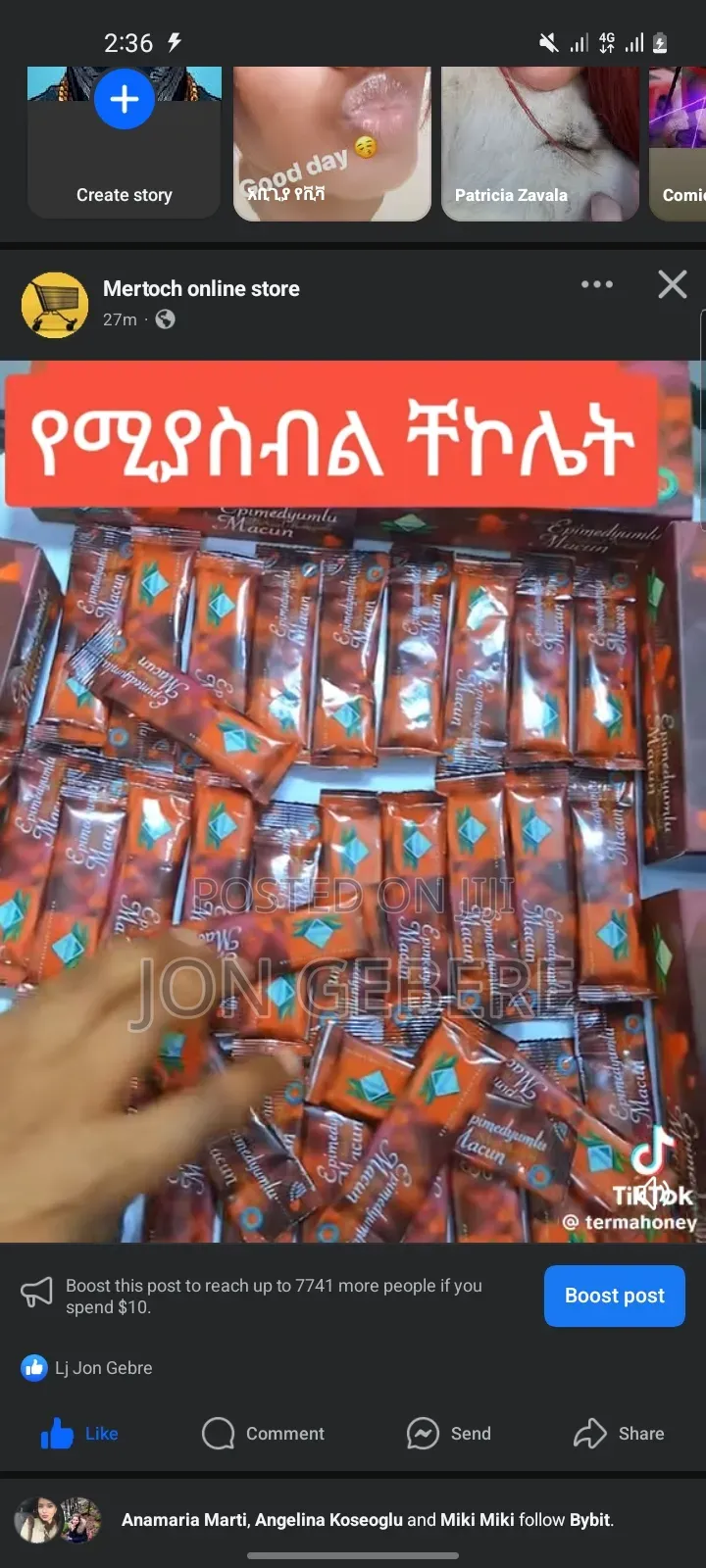 Macun Epimedyumlu ተርማ