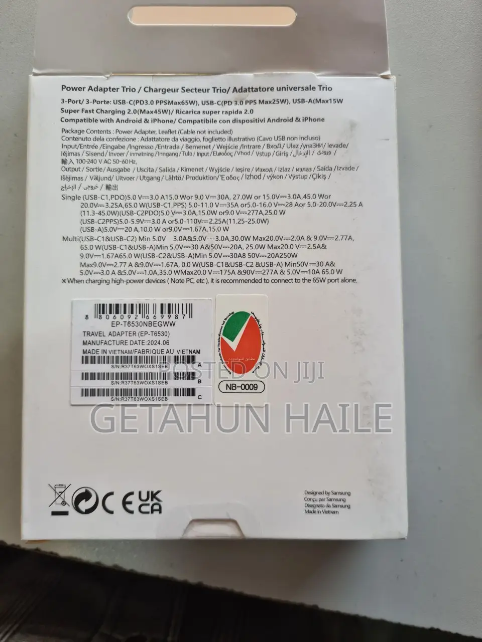 Samsung Super Fast Charger