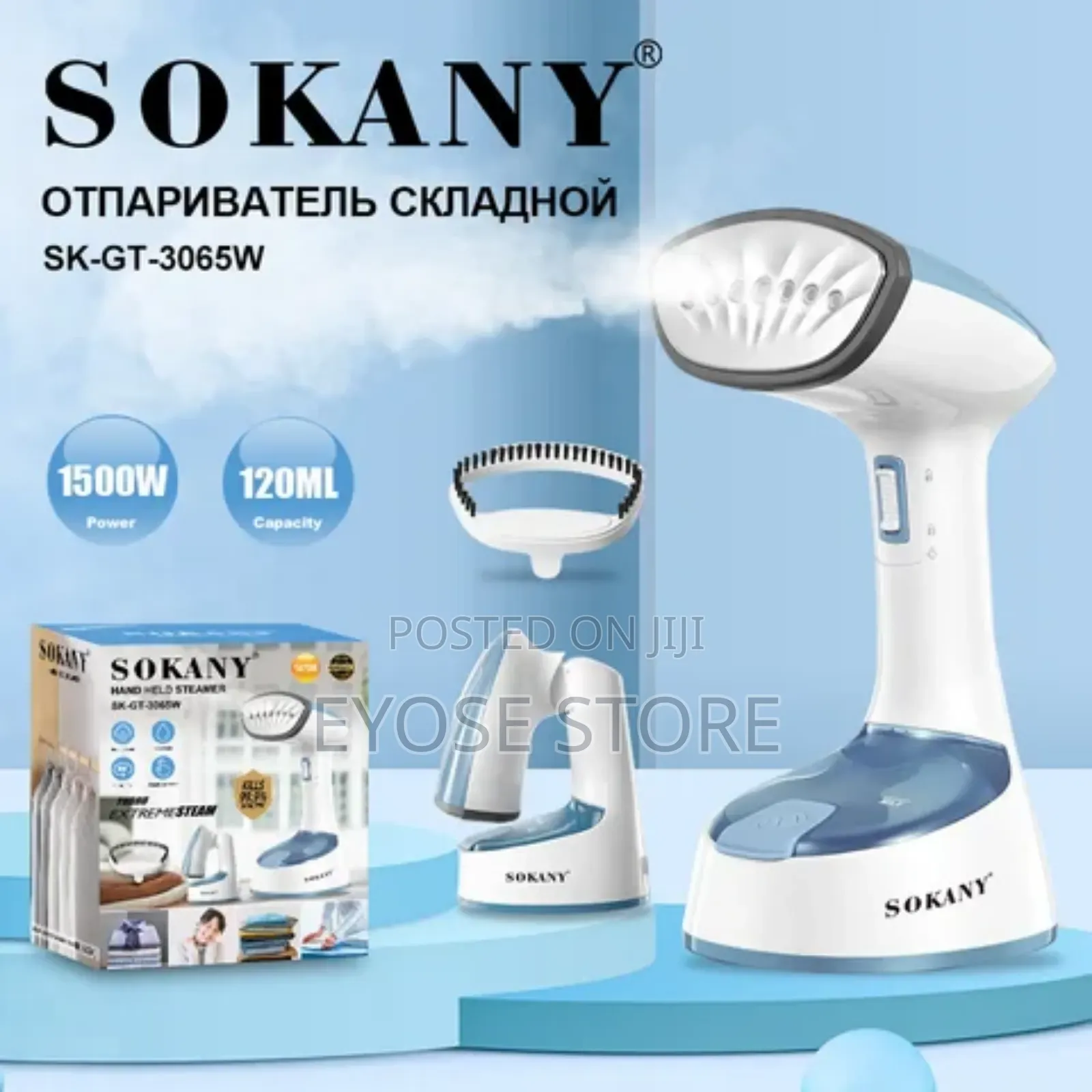 Sokany Hand Held Steamer