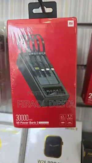 Photo - Mi Powerbank