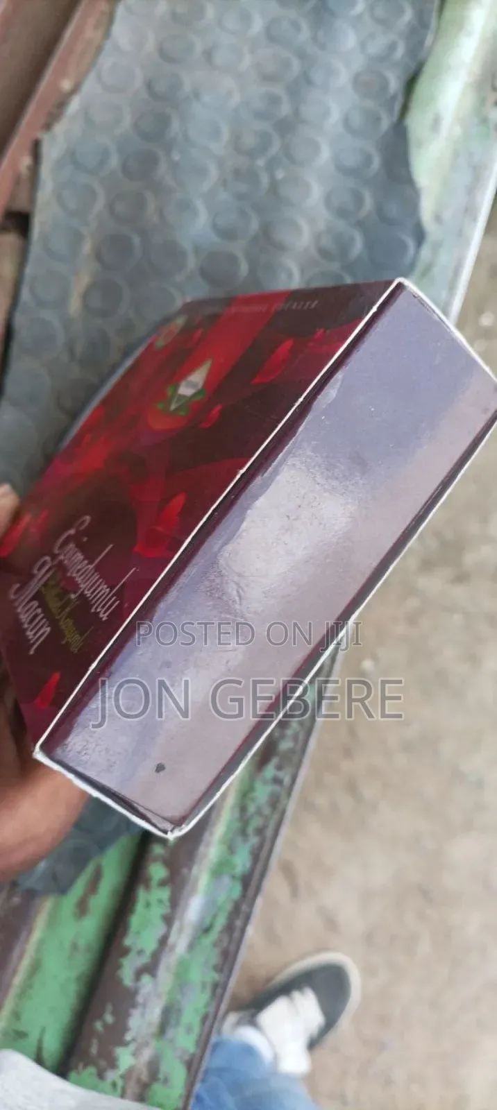 Macun Epimedyumlu ተርማ