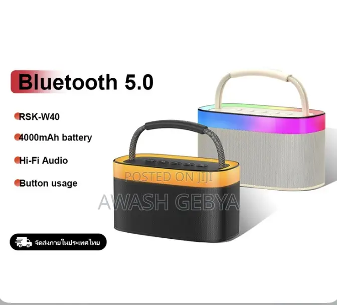 Phantom Wireless Bluetooth Speaker