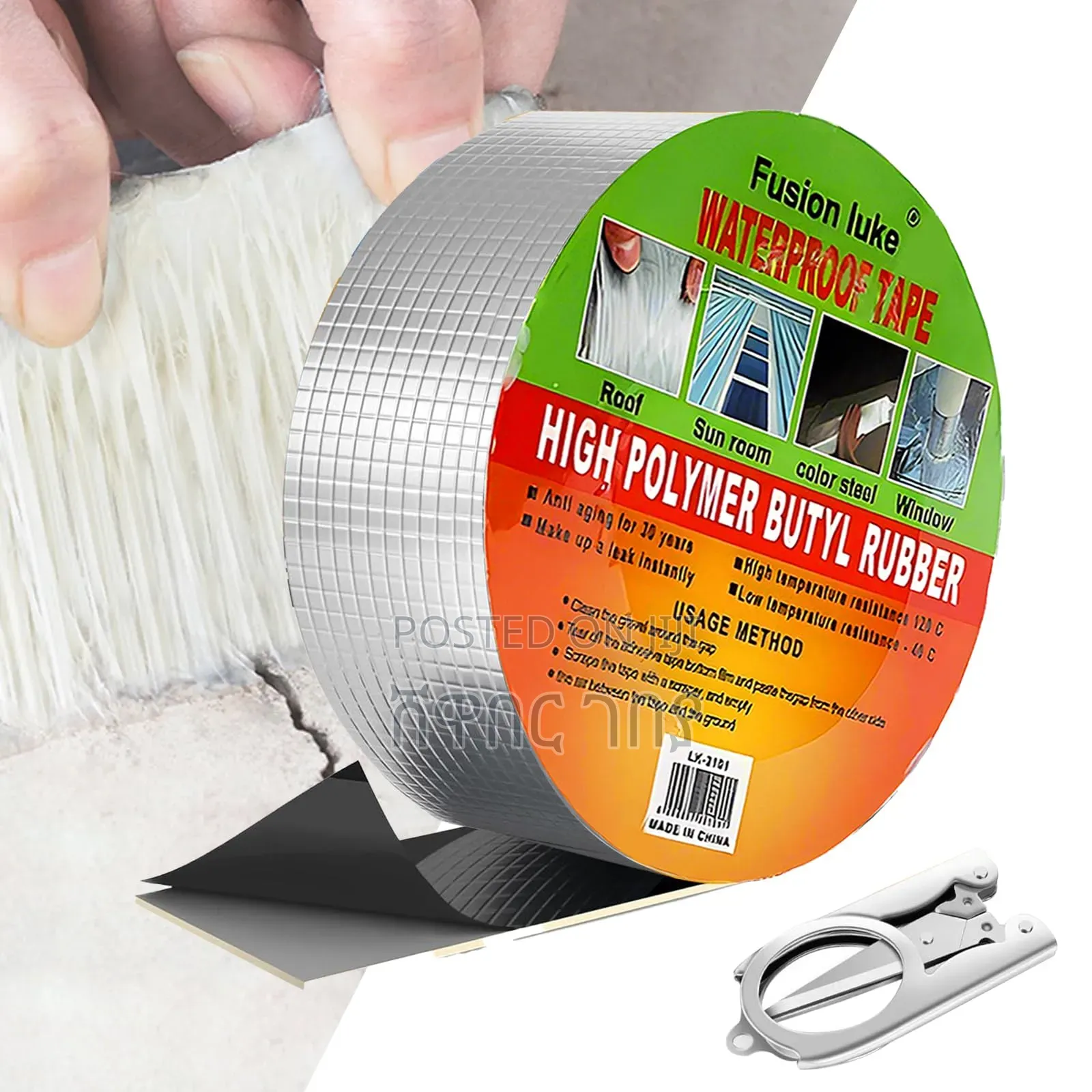 Waterproof Butyl Rubber Tape የጎማ ላስትሮ