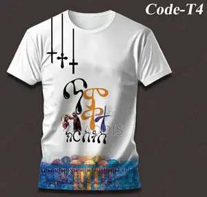 ጥምቀት/ Epiphany Shirts