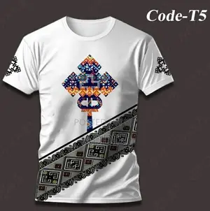 Photo - ጥምቀት/ Epiphany Shirts