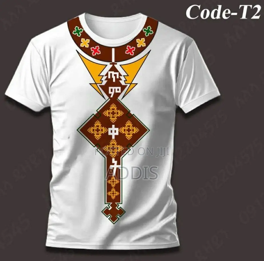 ጥምቀት/ Epiphany Shirts