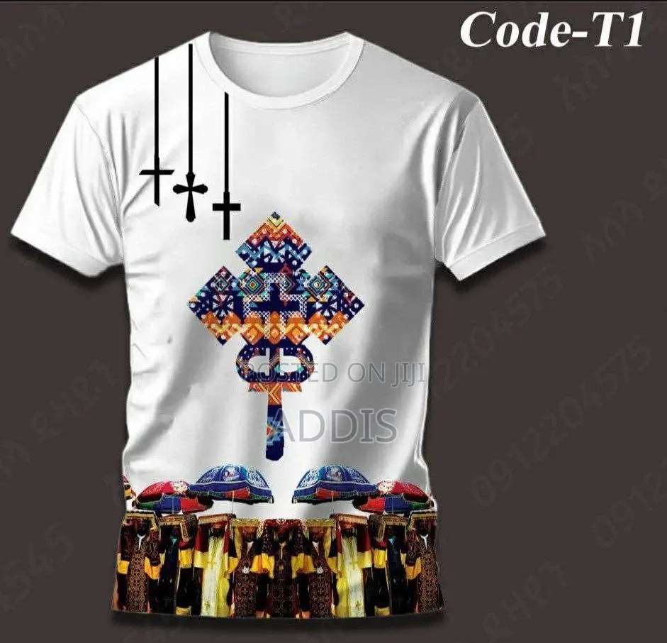 ጥምቀት/ Epiphany Shirts
