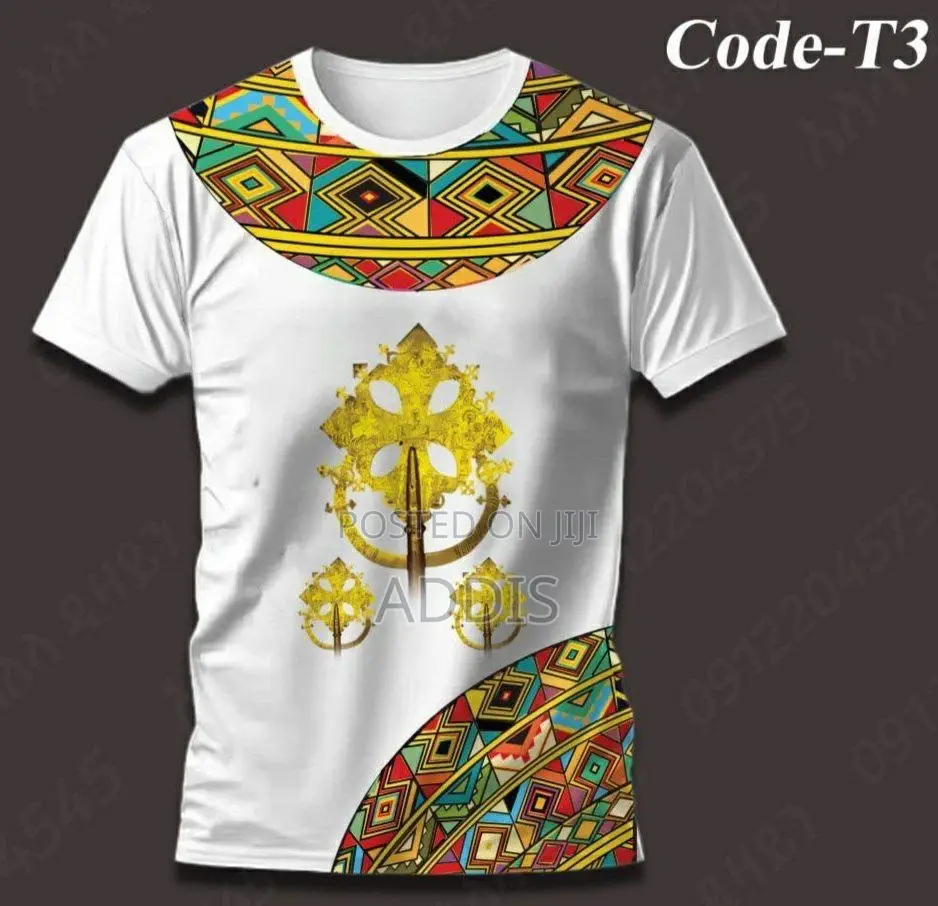 ጥምቀት/ Epiphany Shirts