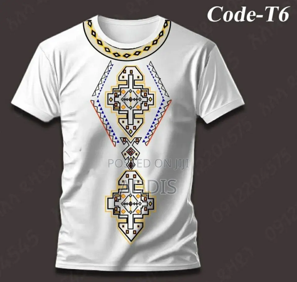 ጥምቀት/ Epiphany Shirts