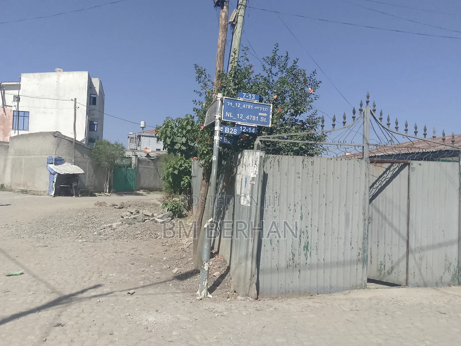 የሚሸጥ ቤት 58 ላፍቶ