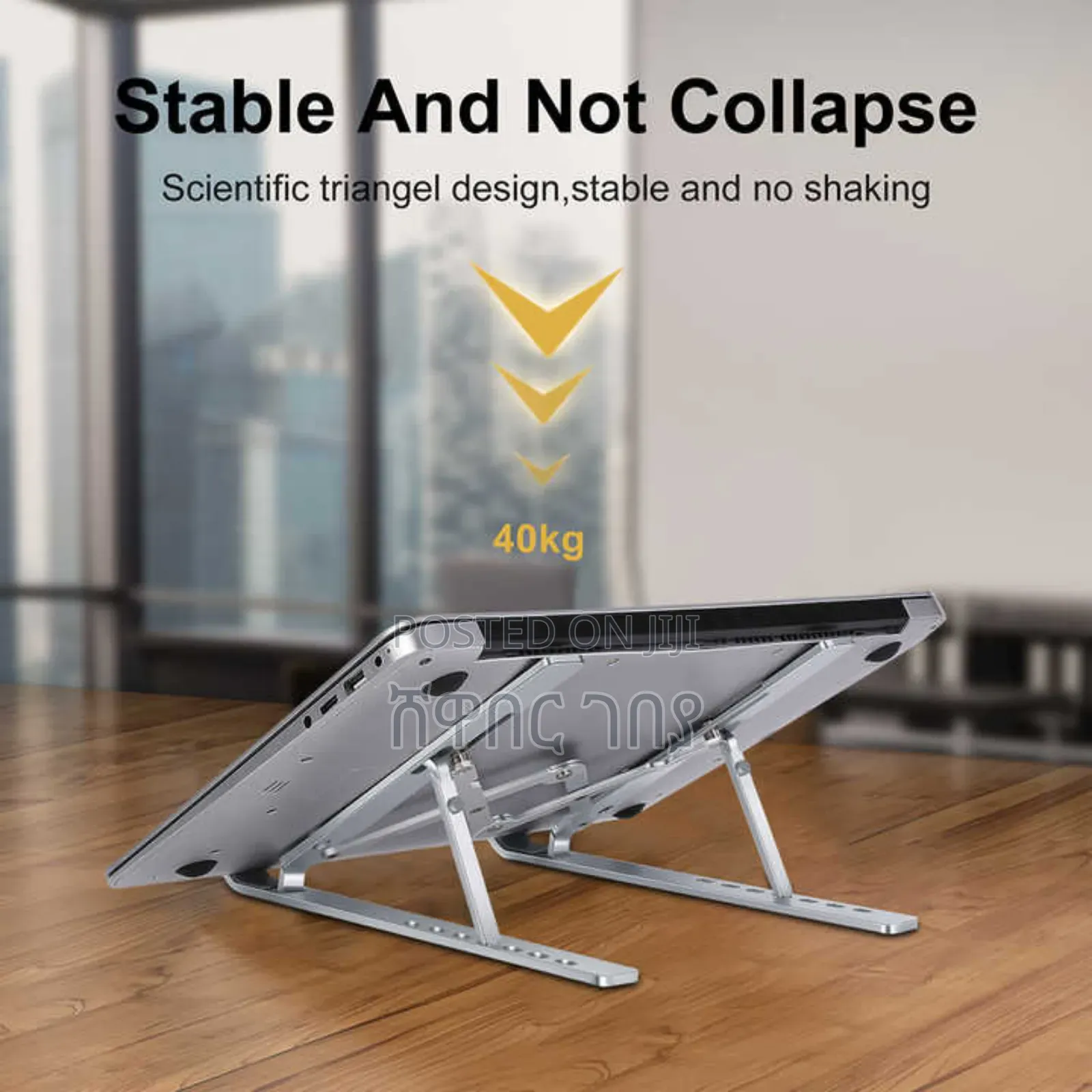 Adjustable Laptop Stand