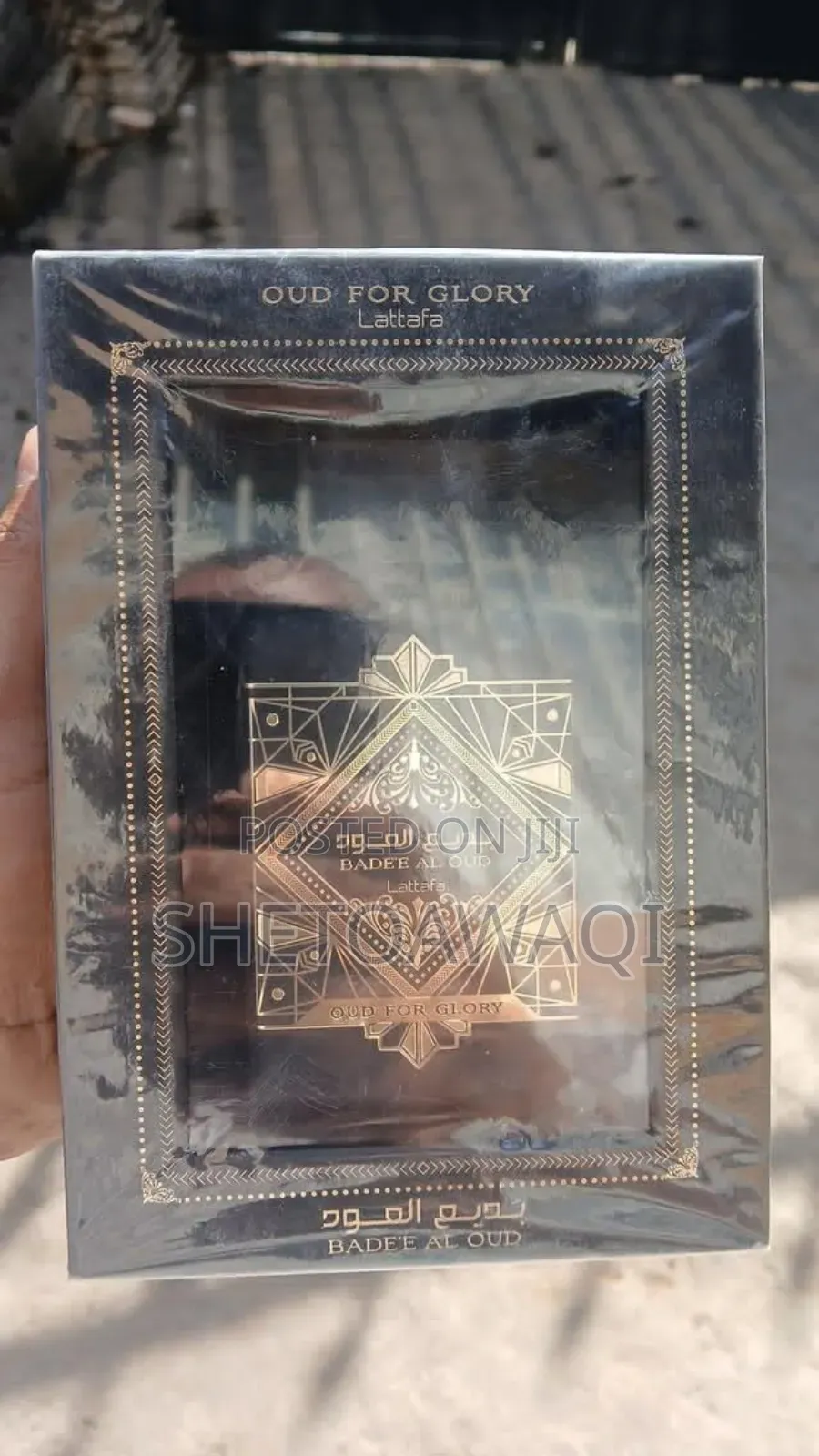 Bade'e Al Oud Oud for Glory