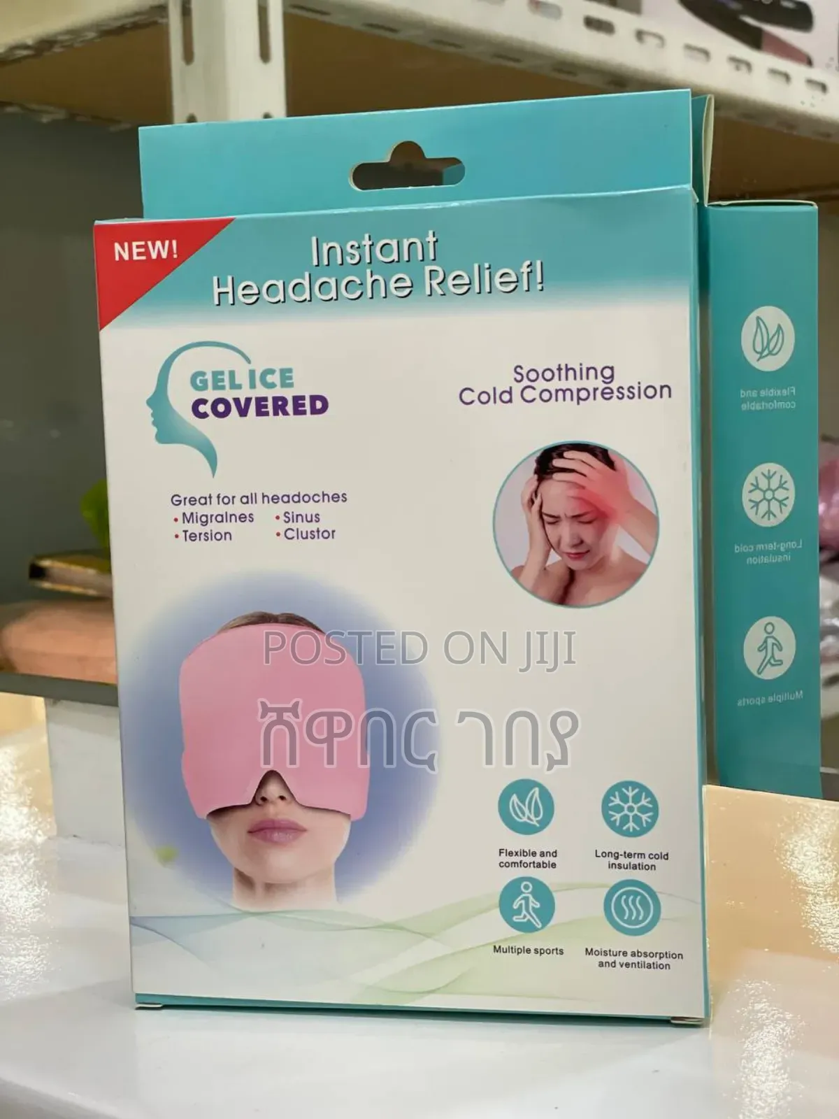 Headache Relief Silicone Gel Head Cap ለራስ ምታት ፈጣን መፍትሄ