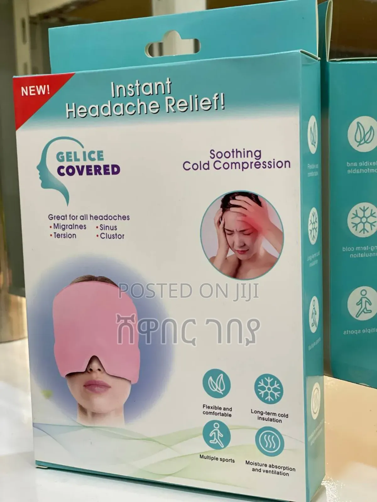 Headache Relief Silicone Gel Head Cap ለራስ ምታት ፈጣን መፍትሄ