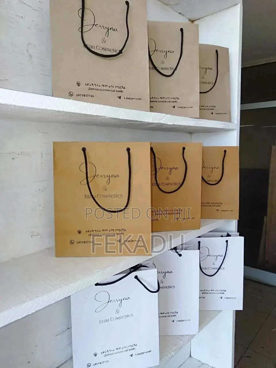 Paper Bag , Shopping Bag , የወረቀት ቦርሳ