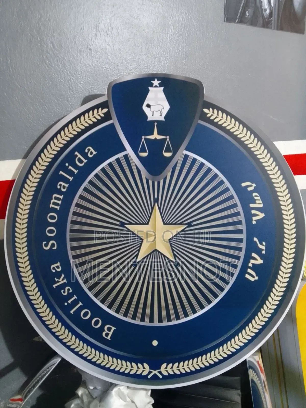 Light Box ዲጂታል ማስታወቂያ(Digital Advertising)