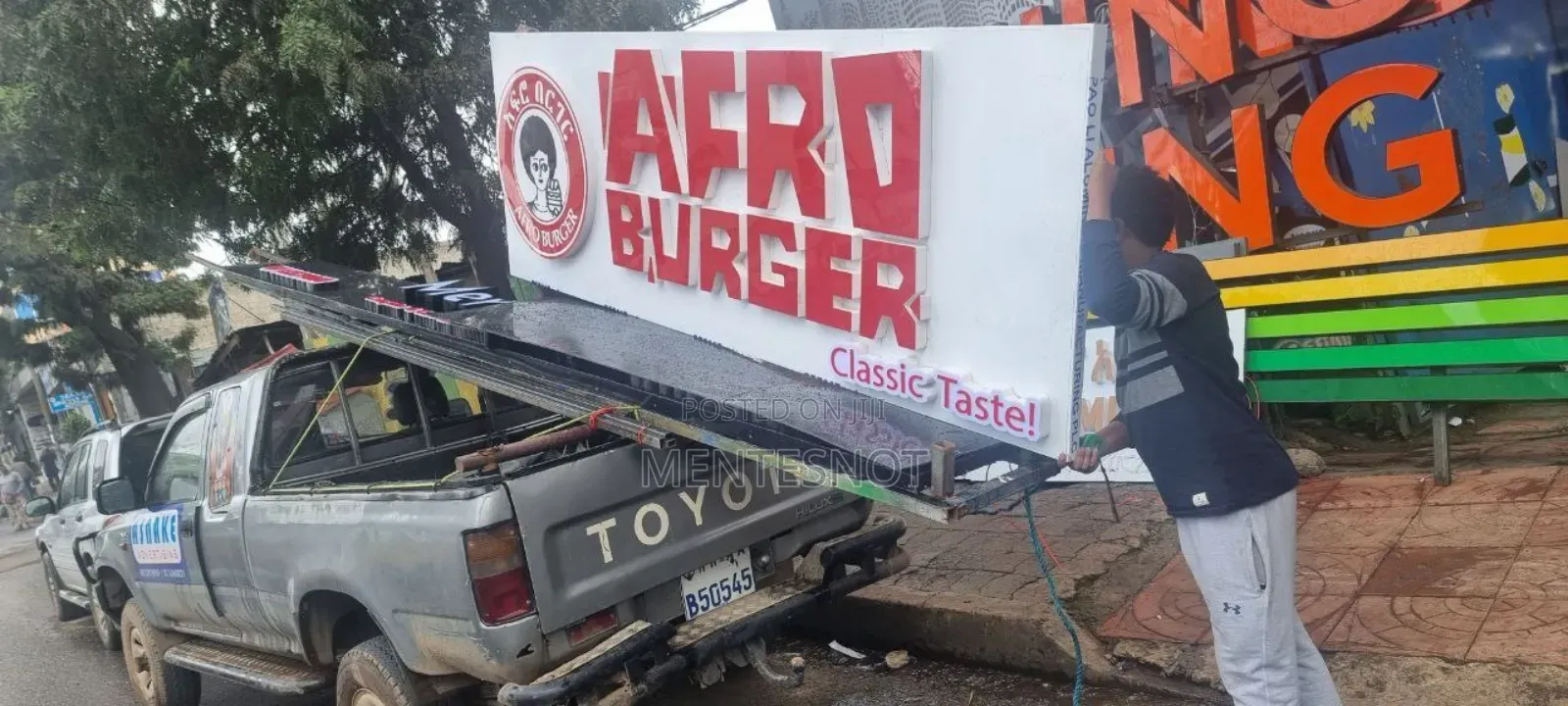 Light Box ዲጂታል ማስታወቂያ(Digital Advertising)