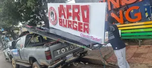 Light Box ዲጂታል ማስታወቂያ(Digital Advertising)