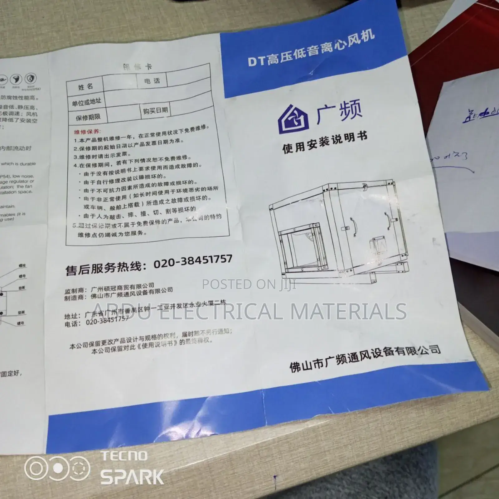 HVAC Centrifugal High Pressure Fan