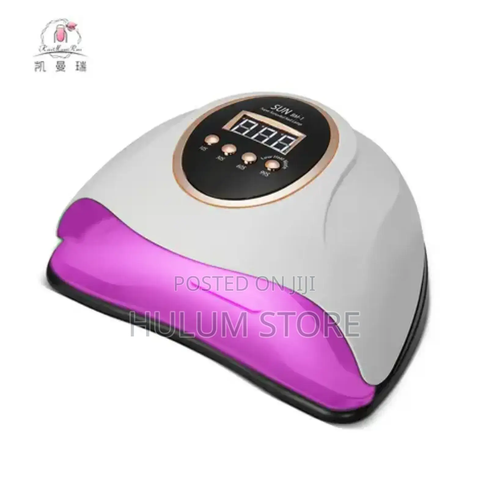 Nail Lamp (የጥፍር ማድረቂያ)