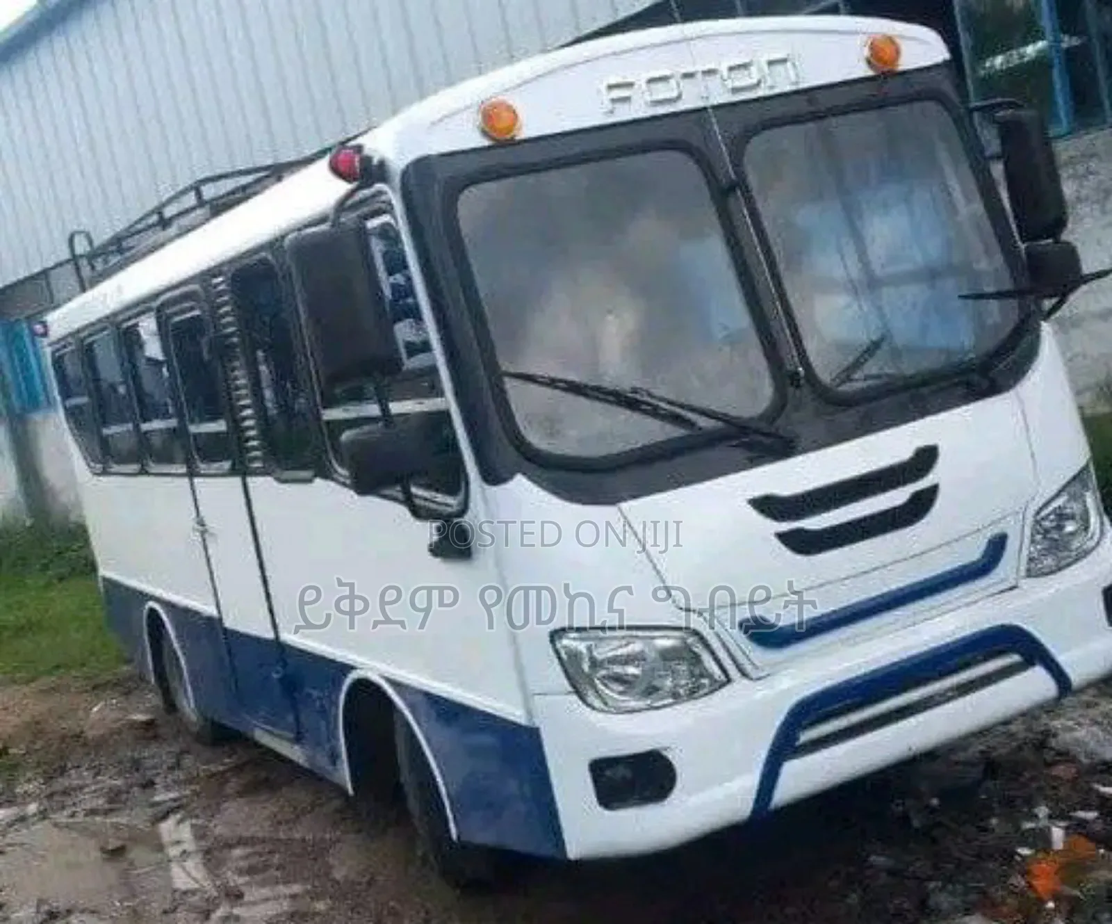 Foton View 2023 White
