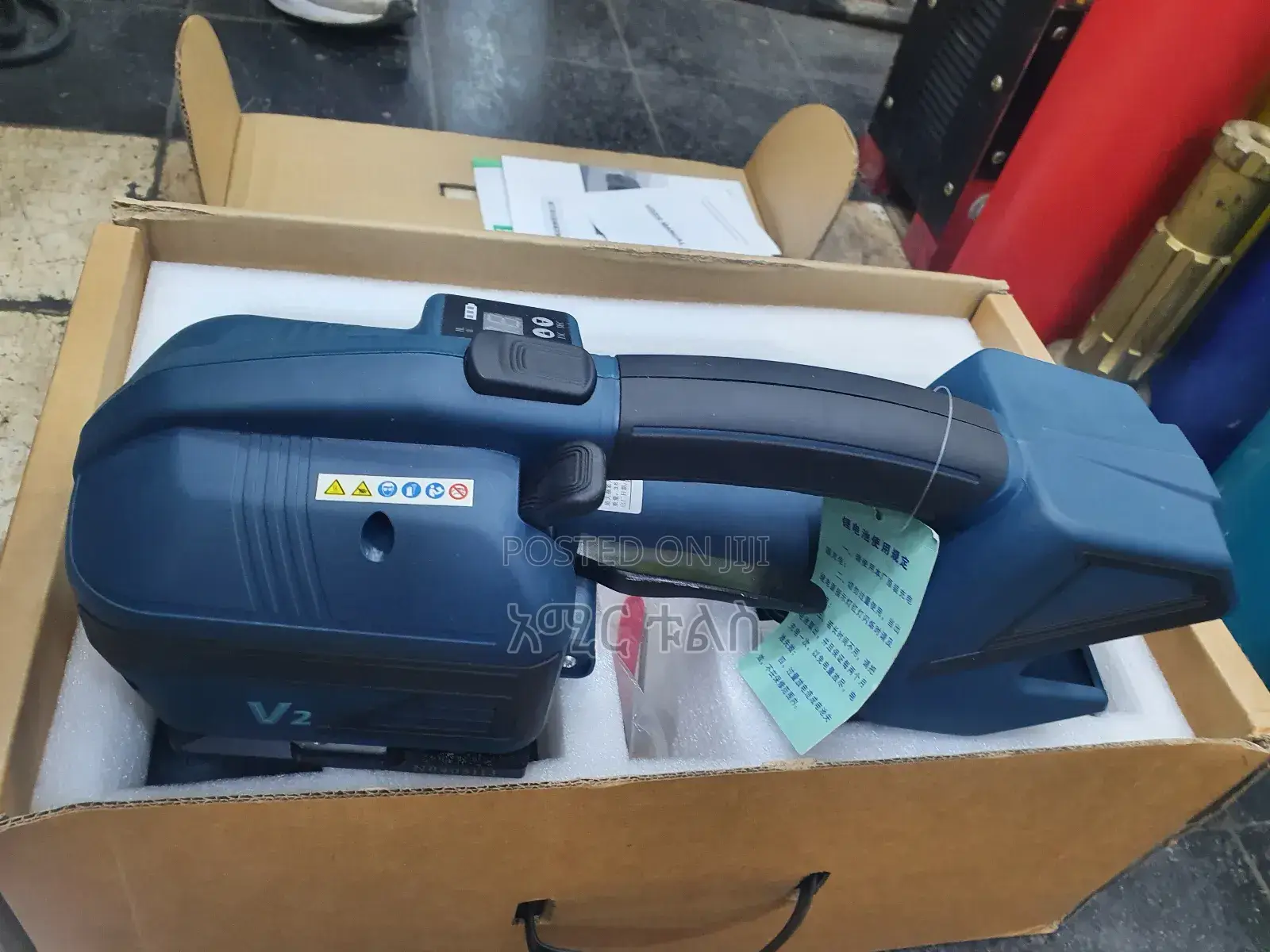 Battery Handheld Strapping Machine