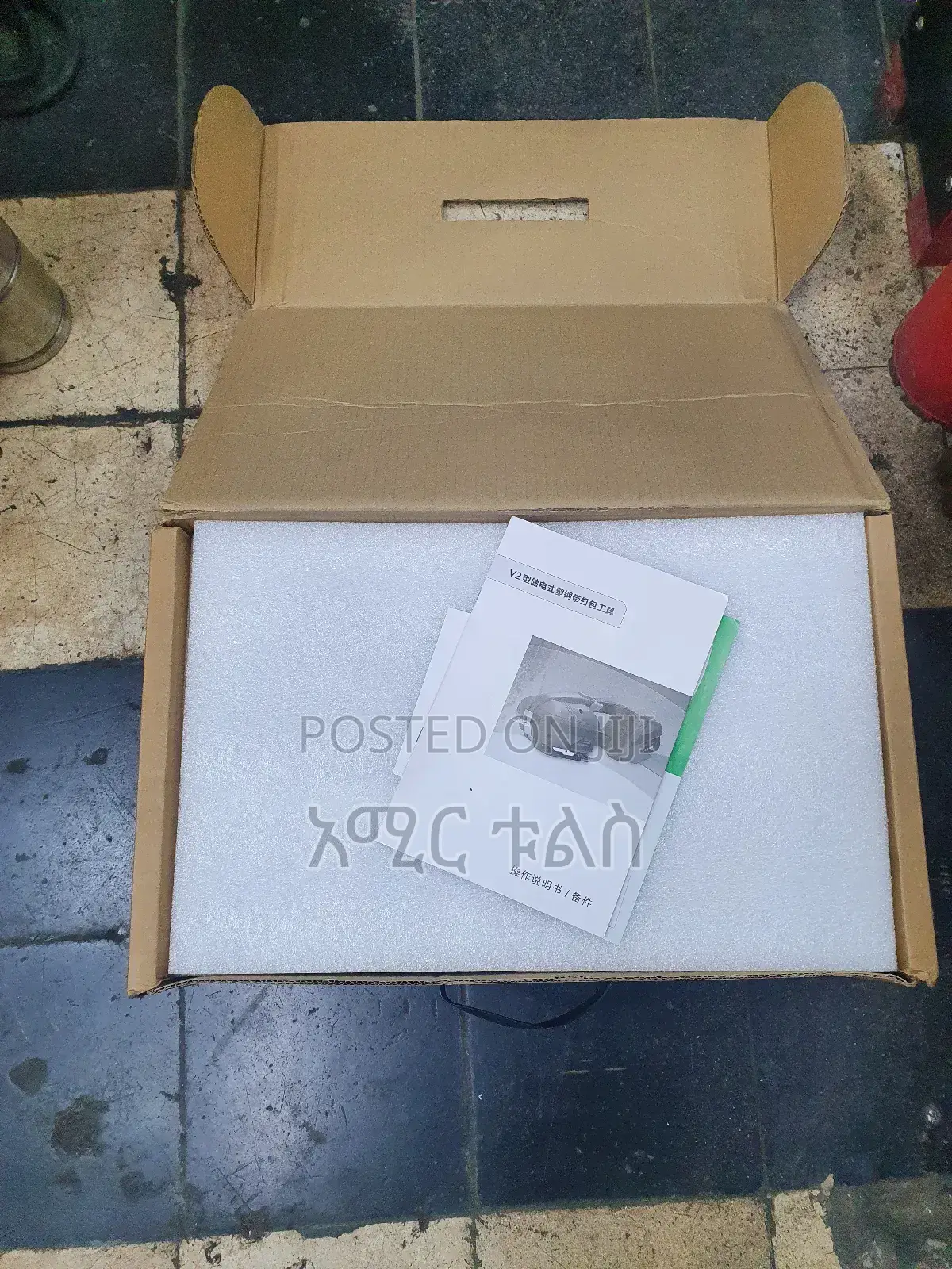 Battery Handheld Strapping Machine