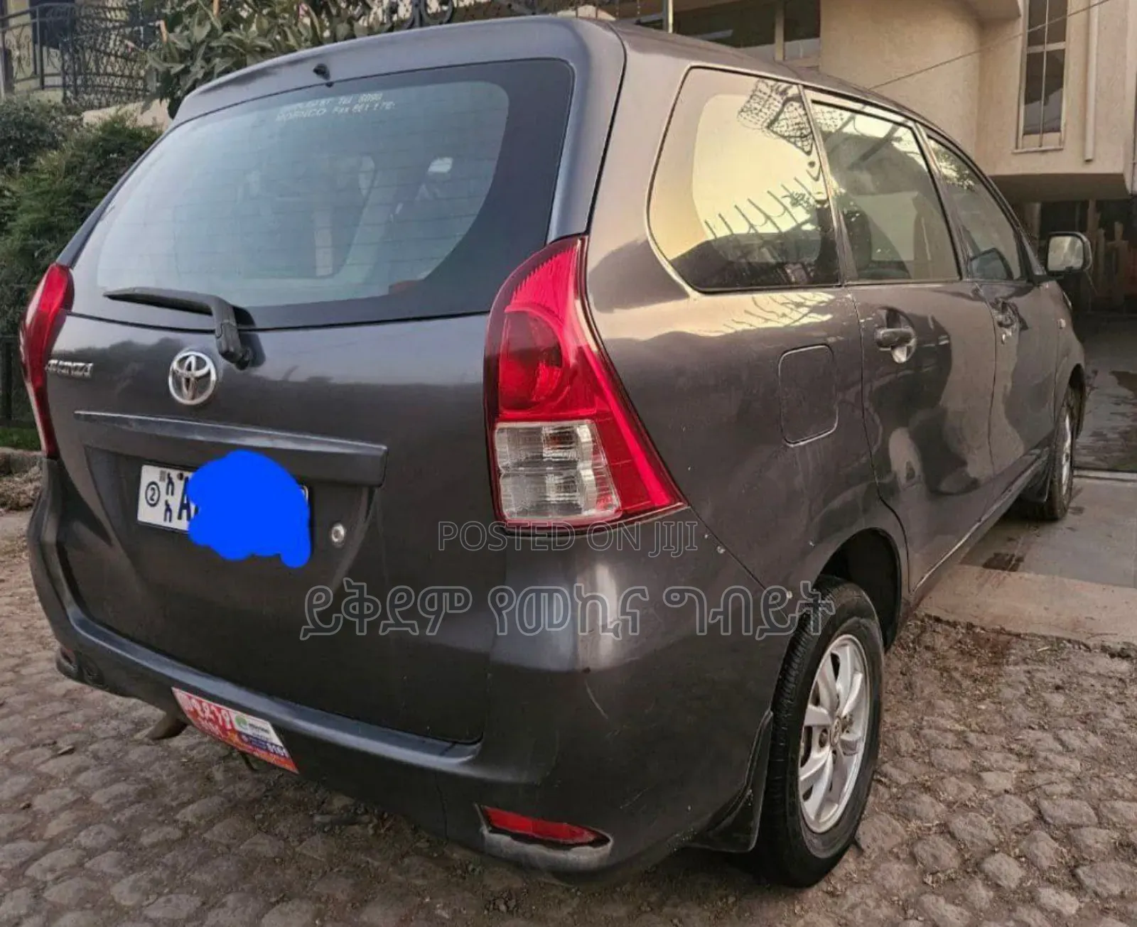 Toyota Avanza 2015 Gray