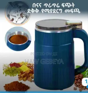 Photo - Inima Electric Coffee Grinder (የብና መፍጫ)